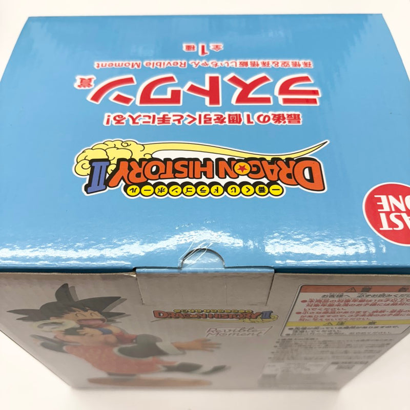 中古】【未開封】Revible Moment 孫悟空＆孫悟飯じいちゃん 「一