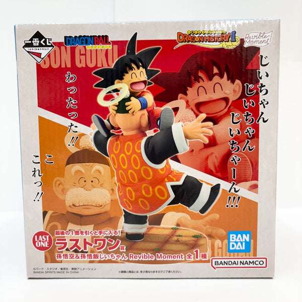 中古】一番くじフィギュア – 「 中古】一番くじフィギュア – 「