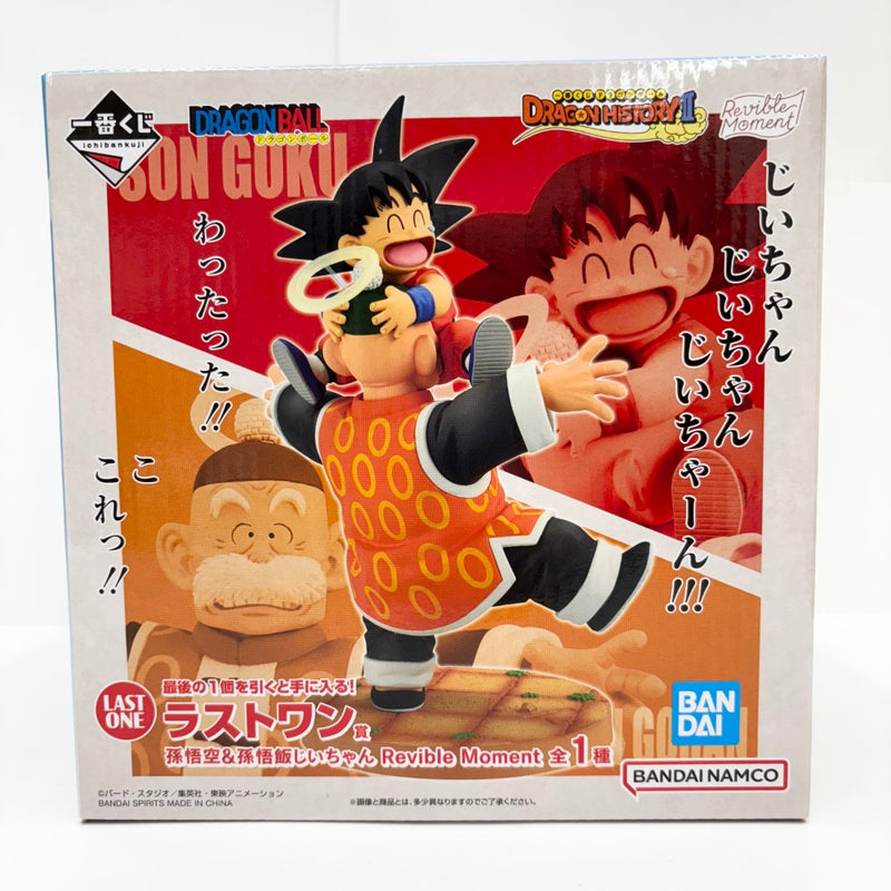 100%品質 中古】【未開封】Revible Moment 孫悟空&孫悟飯じいちゃん 「一 孫悟空