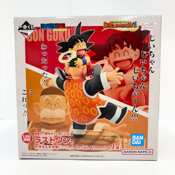 中古】【未開封】Revible Moment 孫悟空＆孫悟飯じいちゃん 「一