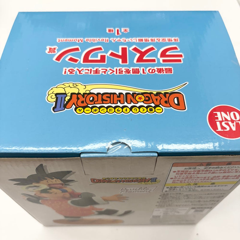 【中古】【未開封】Revible Moment 孫悟空＆孫悟飯じいちゃん 「一番くじ ドラゴンボール DRAGON HISTORY II」 ラストワン賞＜フィギュア＞（代引き不可）6585