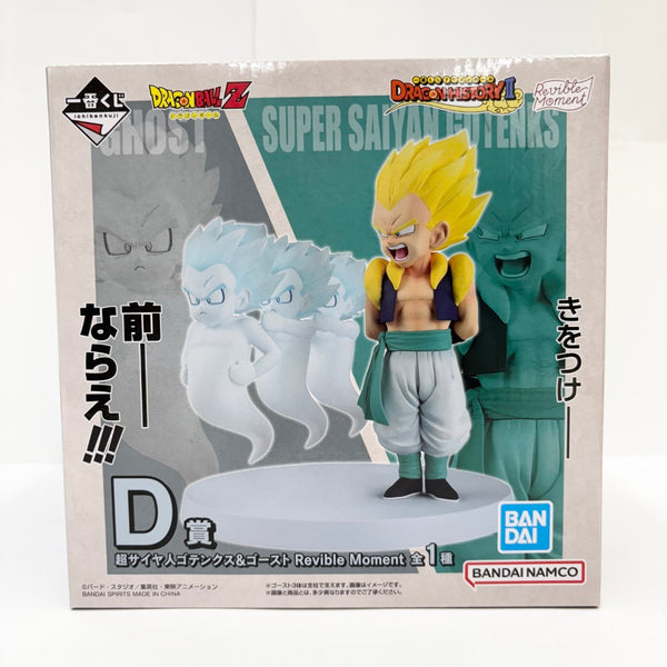 【中古】【未開封】Revible Moment 超サイヤ人ゴテンクス＆ゴースト 「一番くじ ドラゴンボール DRAGON HISTORY II」 D賞＜フィギュア＞（代引き不可）6585
