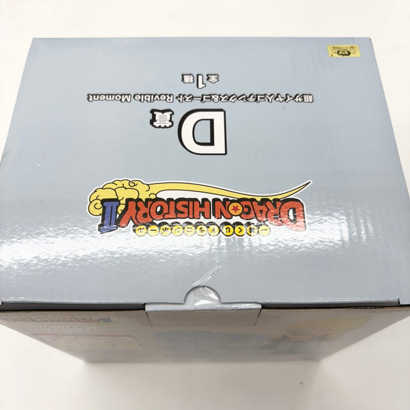 中古】【未開封】Revible Moment 超サイヤ人ゴテンクス
