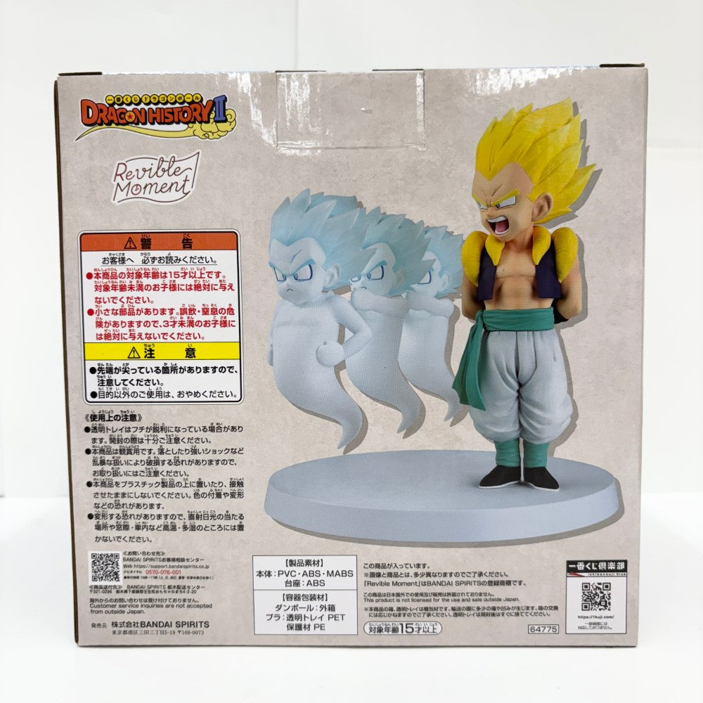 中古】【未開封】Revible Moment 超サイヤ人ゴテンクス