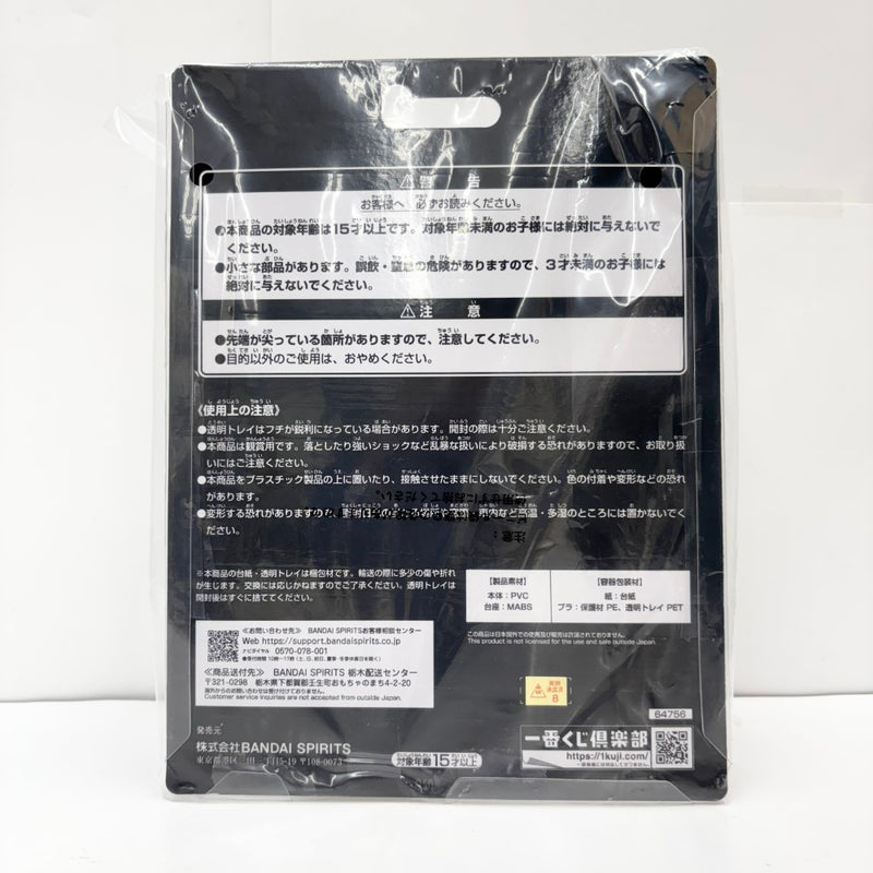 【中古】【未開封】仮面ライダーゼロツー(イズver.) 「一番くじ 仮面ライダーゼロワン -REAL×HEROES-」 BLISTERED MUSEUM E賞＜フィギュア＞（代引き不可）6585