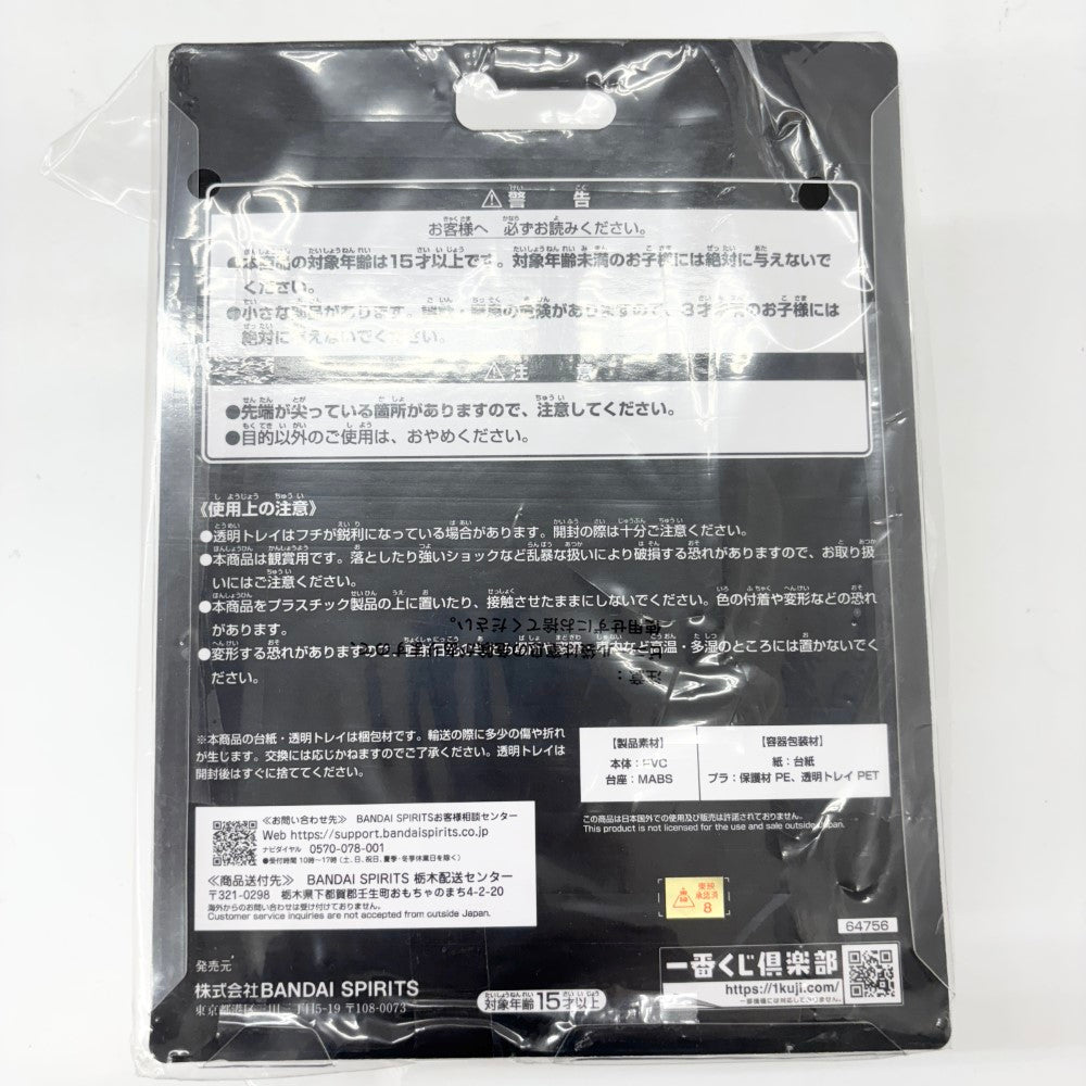 中古】【未開封】仮面ライダーゼロツー(イズver.) 「一番くじ 仮面