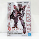【中古】【未開封】ガンダムエクシア トランザムVer. 「一番くじ 機動戦士ガンダム00 -GUNDAM MEISTERS-」ラストワン賞＜フィギュア＞（代引き不可）6585