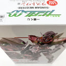 【中古】【未開封】ガンダムエクシア トランザムVer. 「一番くじ 機動戦士ガンダム00 -GUNDAM MEISTERS-」ラストワン賞＜フィギュア＞（代引き不可）6585