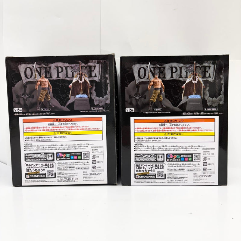 【中古】【未開封】【セット】「ワンピース」 DXF〜THE GRANDLINE MEN〜SPECIAL＜フィギュア＞（代引き不可）6585