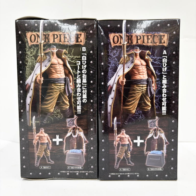 【中古】【未開封】【セット】「ワンピース」 DXF〜THE GRANDLINE MEN〜SPECIAL＜フィギュア＞（代引き不可）6585
