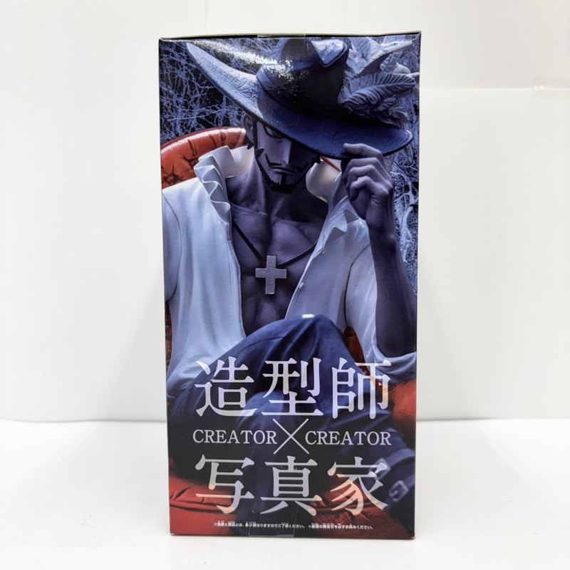 【中古】【未開封】ジュラキュール・ミホーク(特別カラー) 「ワンピース」 CREATOR×CREATOR -DRACULE.MIHAWK-＜フィギュア＞（代引き不可）6585