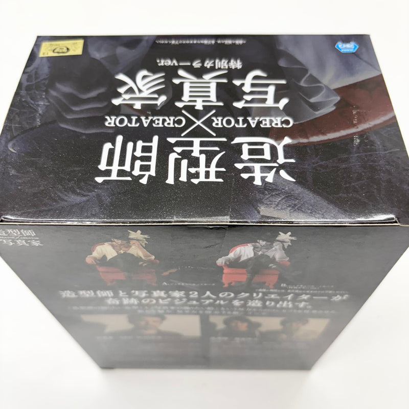 【中古】【未開封】ジュラキュール・ミホーク(特別カラー) 「ワンピース」 CREATOR×CREATOR -DRACULE.MIHAWK-＜フィギュア＞（代引き不可）6585