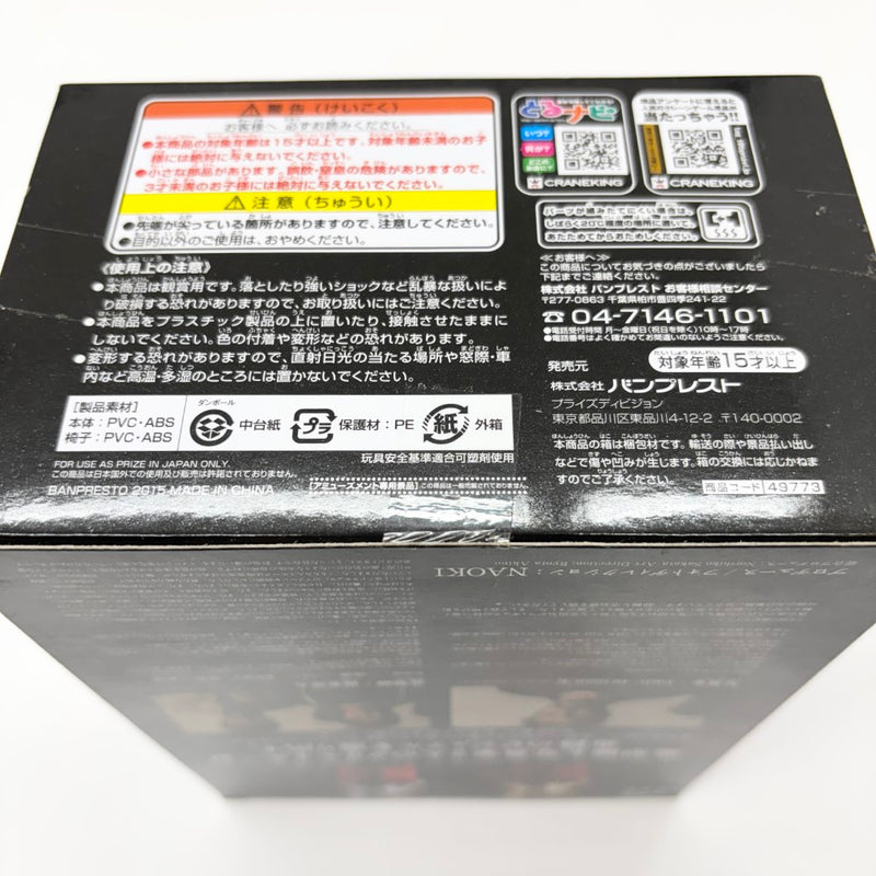 【中古】【未開封】ジュラキュール・ミホーク(特別カラー) 「ワンピース」 CREATOR×CREATOR -DRACULE.MIHAWK-＜フィギュア＞（代引き不可）6585