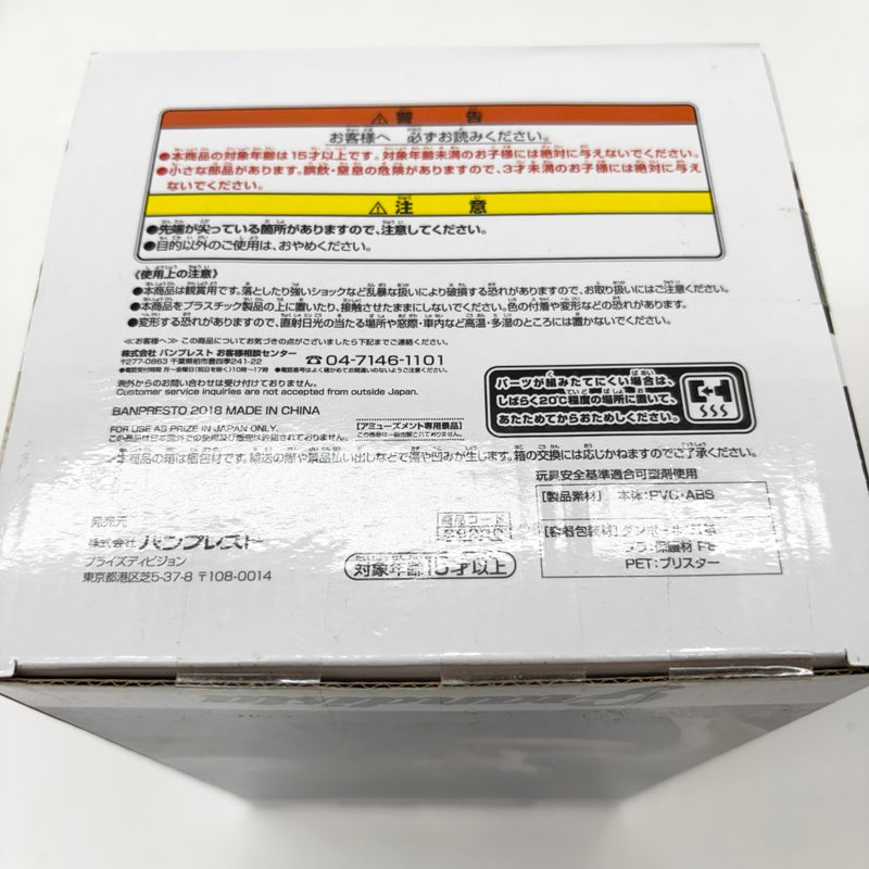 【中古】【未開封】孫悟空 「ドラゴンボールZ」 Grandista-Resolution of Soldiers-SON GOKOU