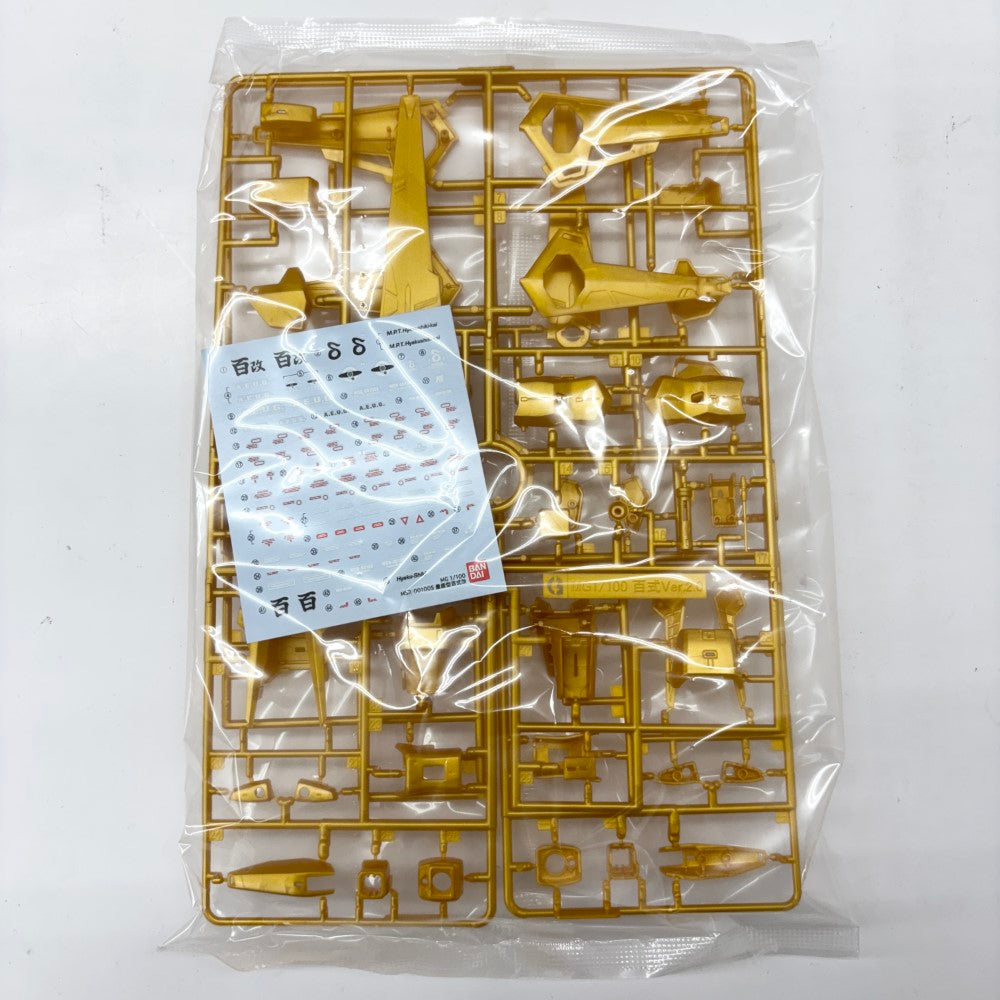 中古】【未組立】1/100 MG MSR-100S 量産型百式改 「機動戦士Zガンダム