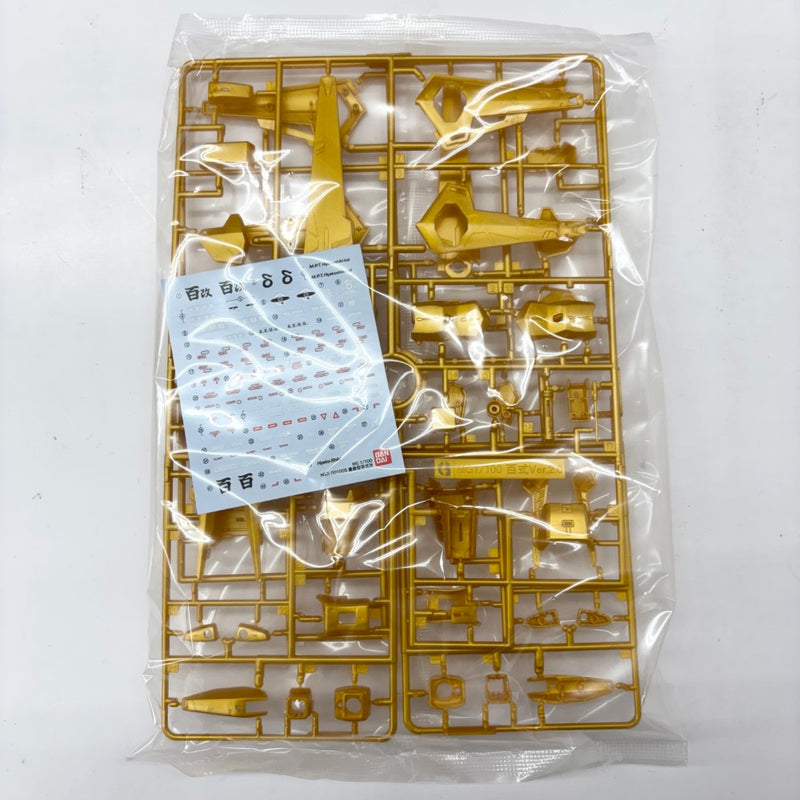 【中古】【未組立】1/100 MG MSR-100S 量産型百式改 「機動戦士Zガンダム」 プレミアムバンダイ限定 [0204097]＜プラモデル＞（代引き不可）6585