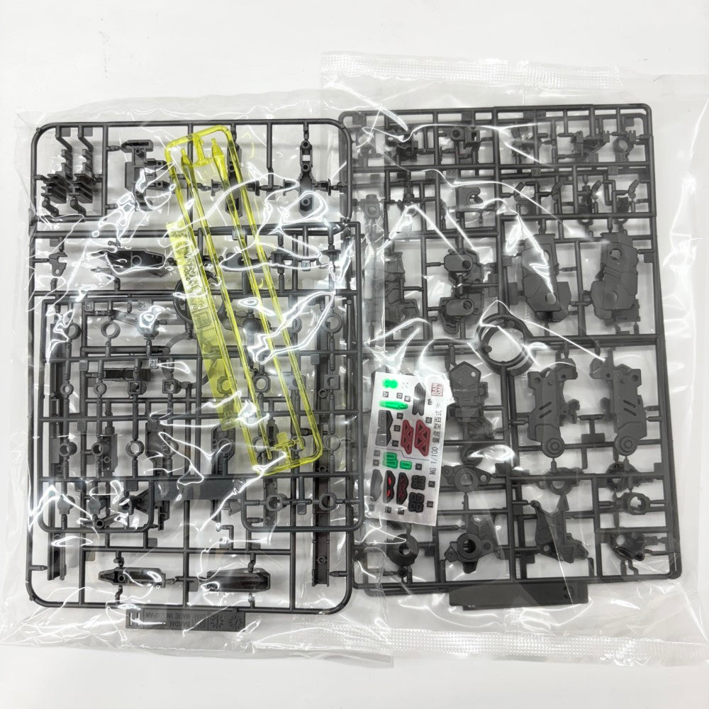 中古】【未組立】1/100 MG MSR-100S 量産型百式改 「機動戦士Zガンダム