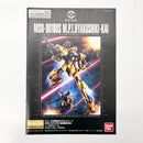 【中古】【未組立】1/100 MG MSR-100S 量産型百式改 「機動戦士Zガンダム」 プレミアムバンダイ限定 [0204097]＜プラモデル＞（代引き不可）6585