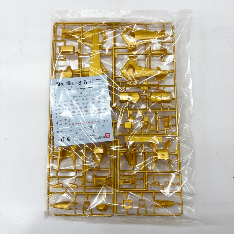 【中古】【未組立】1/100 MG MSR-100S 量産型百式改 「機動戦士Zガンダム」 プレミアムバンダイ限定 [0204097]＜プラモデル＞（代引き不可）6585