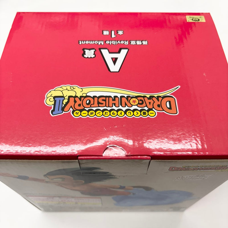 【中古】【未開封】Revible Moment 孫悟空 「一番くじ ドラゴンボール DRAGON HISTORY II」 A賞＜フィギュア＞（代引き不可）6585
