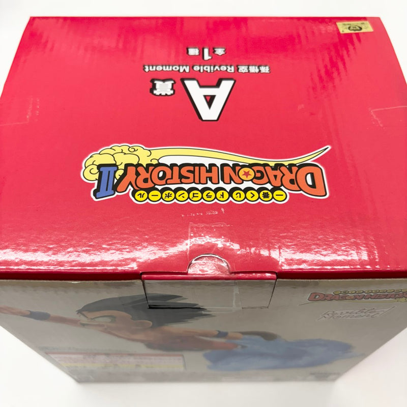 【中古】【未開封】Revible Moment 孫悟空 「一番くじ ドラゴンボール DRAGON HISTORY II」 A賞＜フィギュア＞（代引き不可）6585