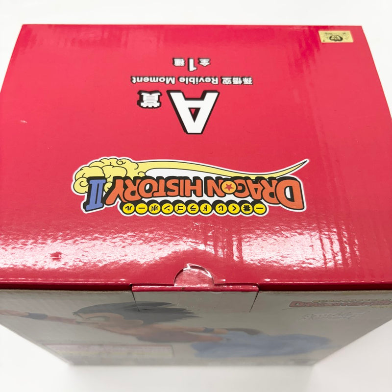 【中古】【未開封】Revible Moment 孫悟空 「一番くじ ドラゴンボール DRAGON HISTORY II」 A賞＜フィギュア＞（代引き不可）6585