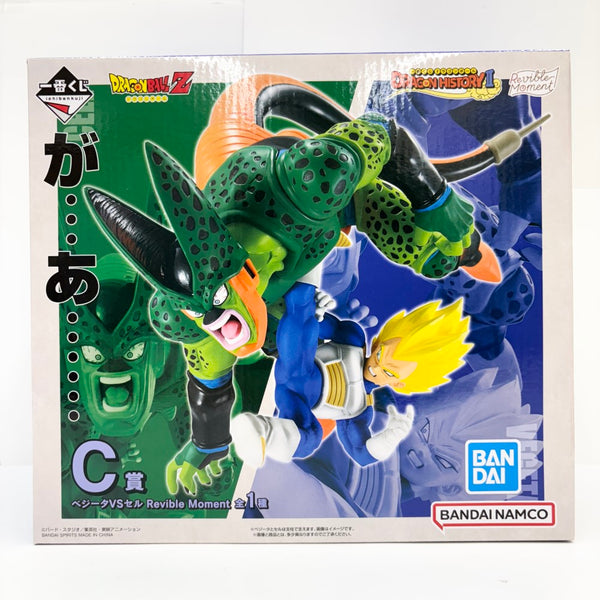 【中古】【未開封】Revible Moment ベジータVSセル 「一番くじ ドラゴンボール DRAGON HISTORY II」 C賞＜フィギュア＞（代引き不可）6585