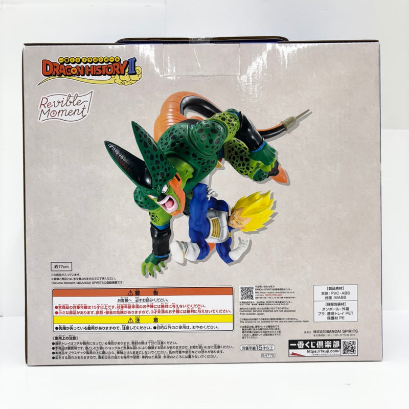 【中古】【未開封】Revible Moment ベジータVSセル 「一番くじ ドラゴンボール DRAGON HISTORY II」 C賞＜フィギュア＞（代引き不可）6585