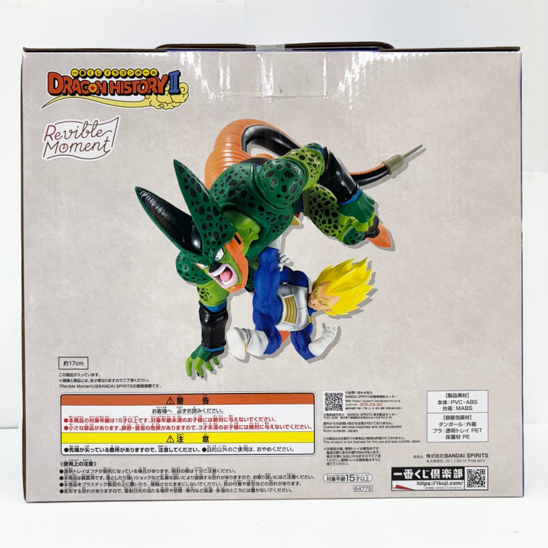 中古】【未開封】Revible Moment ベジータVSセル 「一番くじ