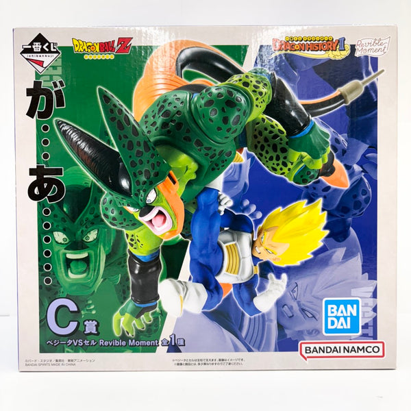 【中古】【未開封】Revible Moment ベジータVSセル 「一番くじ ドラゴンボール DRAGON HISTORY II」 C賞＜フィギュア＞（代引き不可）6585