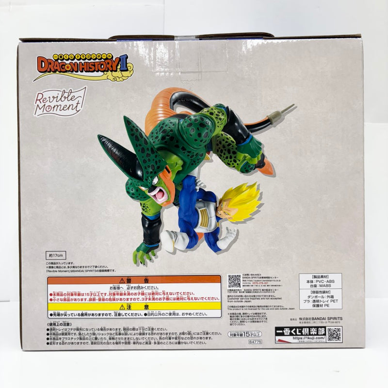 中古】【未開封】Revible Moment ベジータVSセル 「一番くじ
