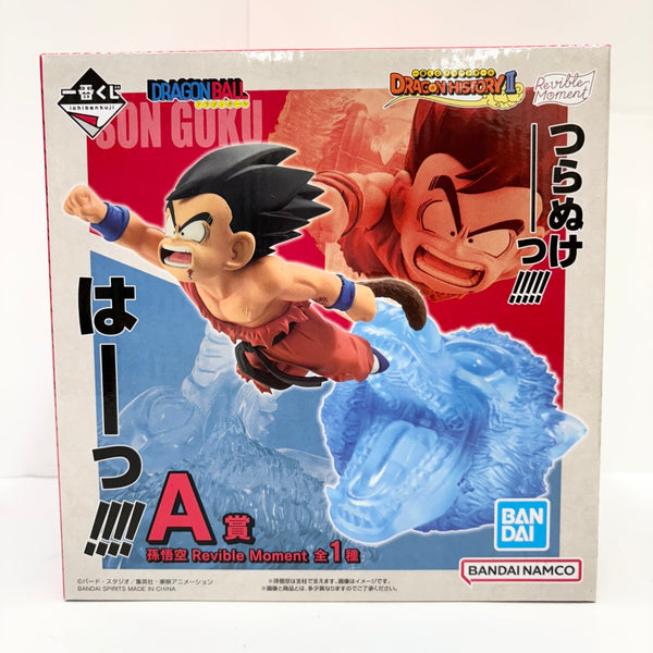 【中古】【未開封】Revible Moment 孫悟空 「一番くじ ドラゴンボール DRAGON HISTORY II」 A賞＜フィギュア＞（代引き不可）6585