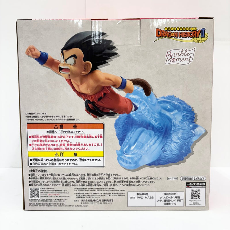 一番くじ ドラゴンボール DRAGON HISTORY IIくじ 1ロット - メルカリ