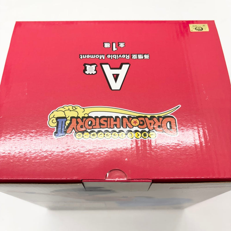 【中古】【未開封】Revible Moment 孫悟空 「一番くじ ドラゴンボール DRAGON HISTORY II」 A賞＜フィギュア＞（代引き不可）6585