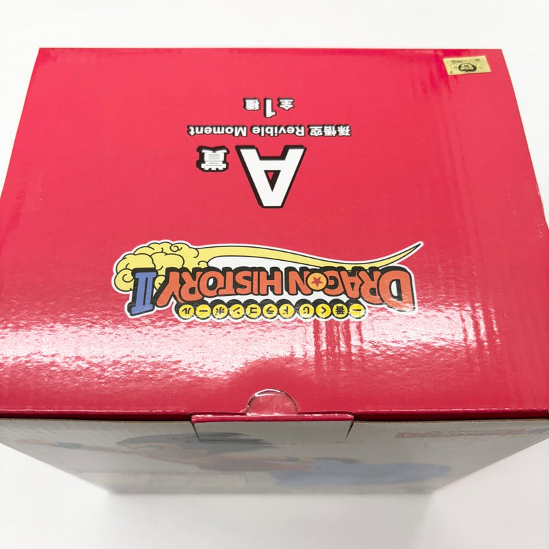 【中古】【未開封】Revible Moment 孫悟空 「一番くじ ドラゴンボール DRAGON HISTORY II」 A賞＜フィギュア＞（代引き不可）6585