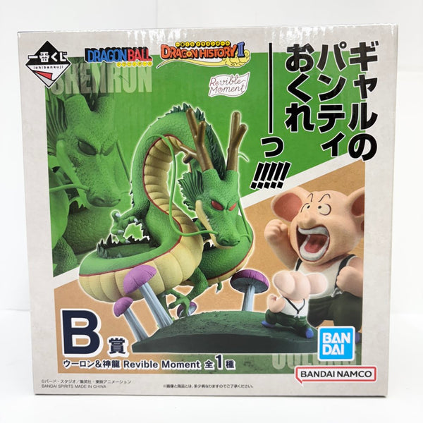 【中古】【未開封】Revible Moment ウーロン＆神龍 「一番くじ ドラゴンボール DRAGON HISTORY II」 B賞＜フィギュア＞（代引き不可）6585