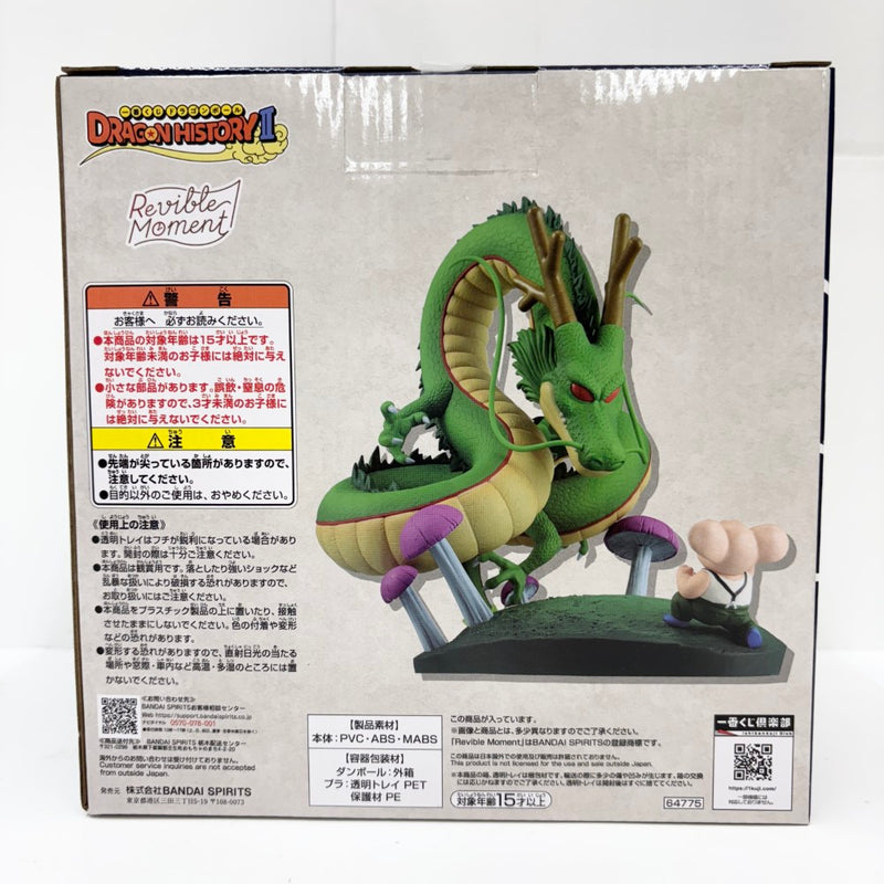 【中古】【未開封】Revible Moment ウーロン＆神龍 「一番くじ ドラゴンボール DRAGON HISTORY II」 B賞＜フィギュア＞（代引き不可）6585
