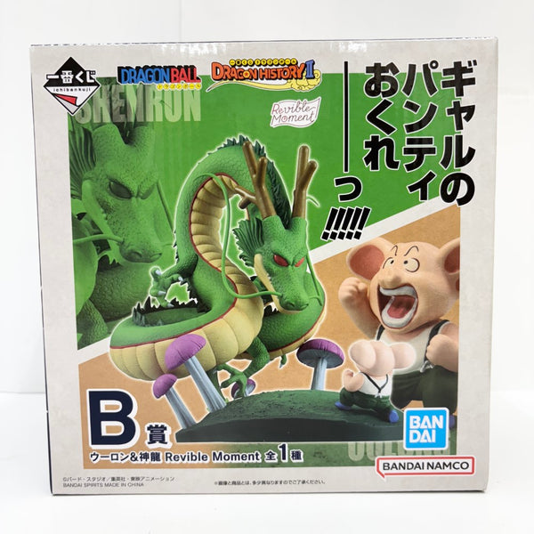 【中古】【未開封】Revible Moment ウーロン＆神龍 「一番くじ ドラゴンボール DRAGON HISTORY II」 B賞＜フィギュア＞（代引き不可）6585