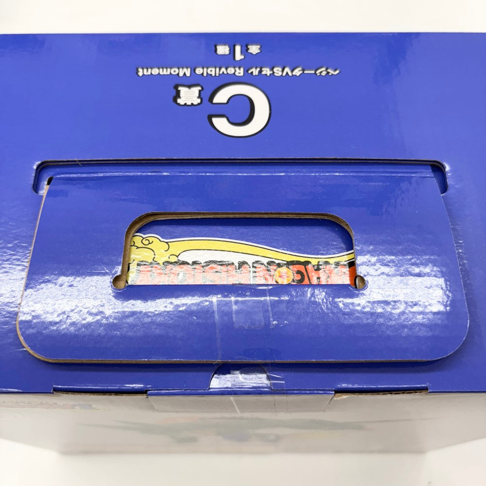 中古】【未開封】Revible Moment ベジータVSセル 「一番くじ