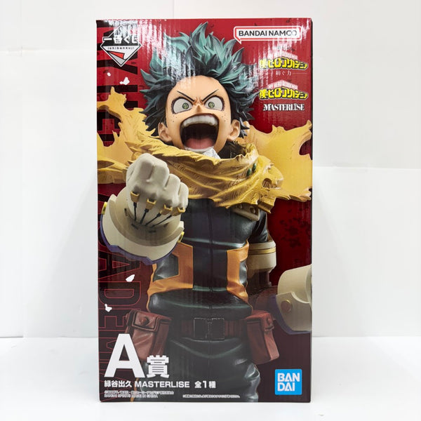 【中古】【未開封】緑谷出久 「一番くじ 僕のヒーローアカデミア -紡ぐ力-」 MASTERLISE A賞＜フィギュア＞（代引き不可）6585