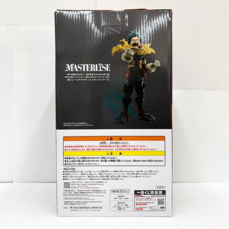 【中古】【未開封】緑谷出久 「一番くじ 僕のヒーローアカデミア -紡ぐ力-」 MASTERLISE A賞＜フィギュア＞（代引き不可）6585