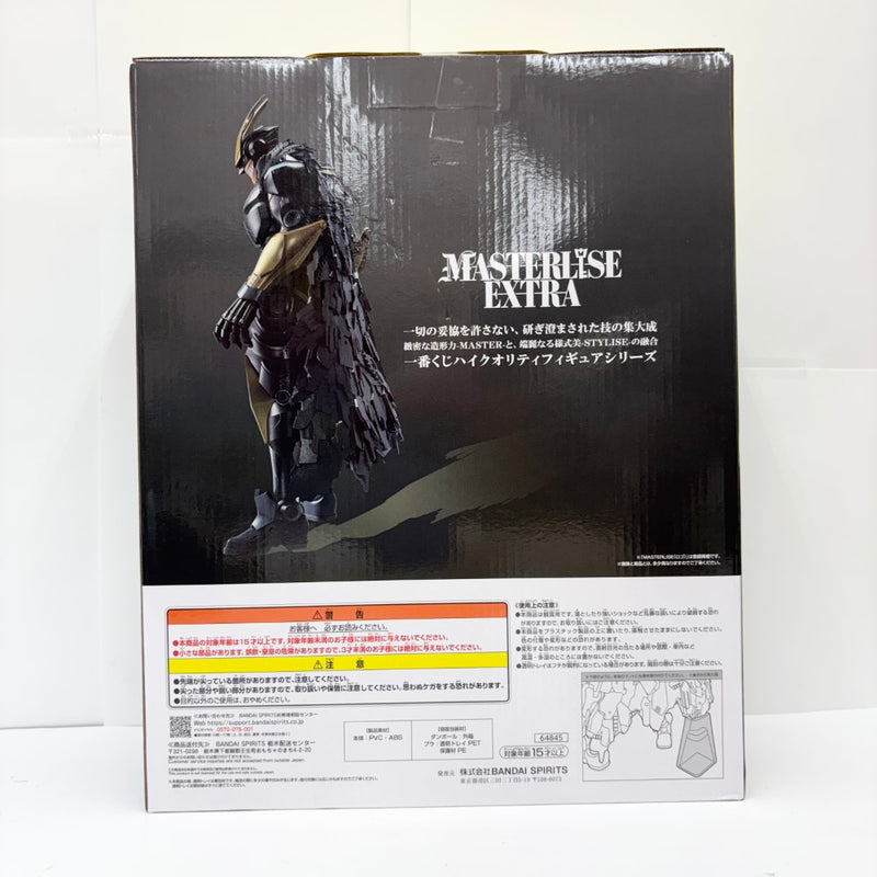 【中古】【未開封】アーマード・オールマイト 「一番くじ 僕のヒーローアカデミア -紡ぐ力-」 MASTERLISE EXTRA ラストワン賞＜フィギュア＞（代引き不可）6585