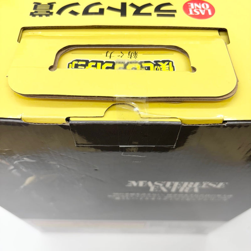 【中古】【未開封】アーマード・オールマイト 「一番くじ 僕のヒーローアカデミア -紡ぐ力-」 MASTERLISE EXTRA ラストワン賞＜フィギュア＞（代引き不可）6585
