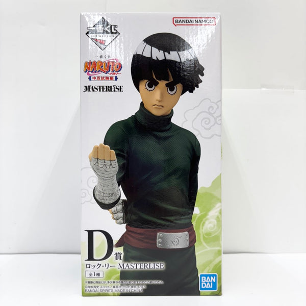 【中古】【未開封】ロック・リー 「一番くじ NARUTO-ナルト- 中忍試験編」 MASTERLISE D賞＜フィギュア＞（代引き不可）6585
