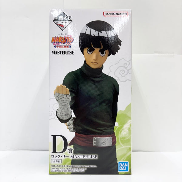 【中古】【未開封】ロック・リー 「一番くじ NARUTO-ナルト- 中忍試験編」 MASTERLISE D賞＜フィギュア＞（代引き不可）6585