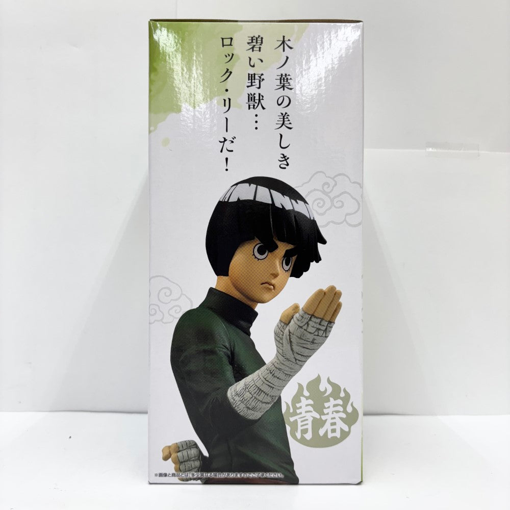 NARUTO ロック・リー MASTERISE フィギュア 一番くじ 🍃NARUTO🍃 一番くじ NARUTO-ナルト- 中忍試験編👊 D賞 ロック