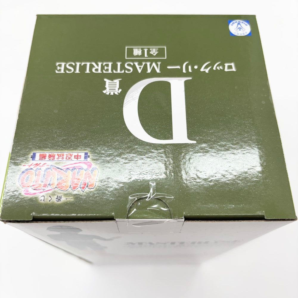 ロック・リー フィギュア MASTERLISE 22cm D賞 ロック・リー MASTERLISE NARUTO-ナルト- 中忍試験編