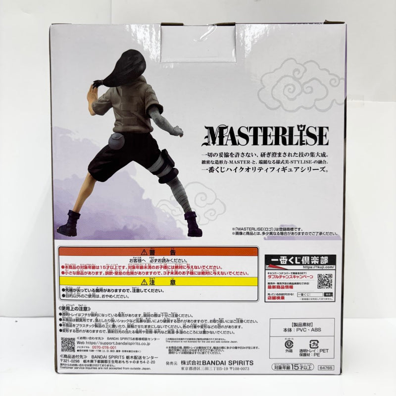 【中古】【未開封】日向ネジ 「一番くじ NARUTO-ナルト- 中忍試験編」 MASTERLISE E賞＜フィギュア＞（代引き不可）6585