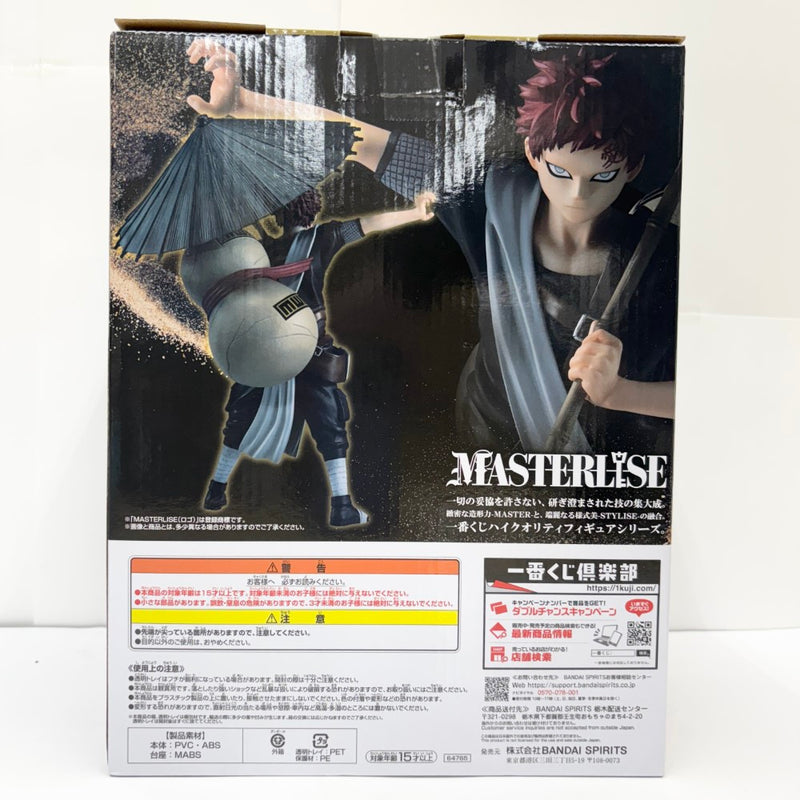 【中古】【未開封】我愛羅 「一番くじ NARUTO-ナルト- 中忍試験編」 MASTERLISE ラストワン賞＜フィギュア＞（代引き不可）6585