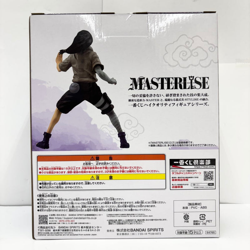 【中古】【未開封】日向ネジ 「一番くじ NARUTO-ナルト- 中忍試験編」 MASTERLISE E賞＜フィギュア＞（代引き不可）6585